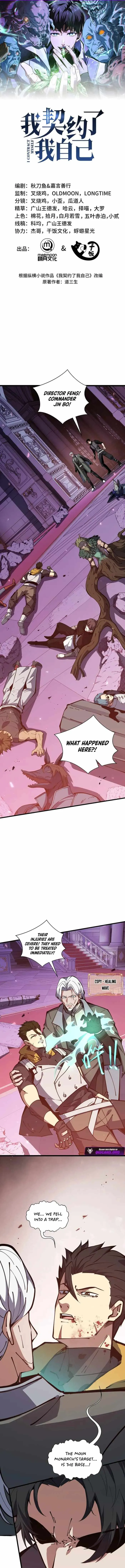 I Contracted Myself Chapter 113 Online - página 1