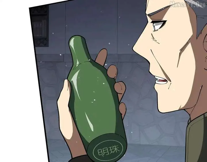 I Contracted Myself Chapter 118 Online - página 26