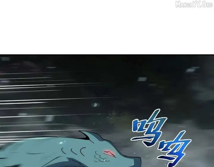 I Contracted Myself Chapter 128 Online - página 26