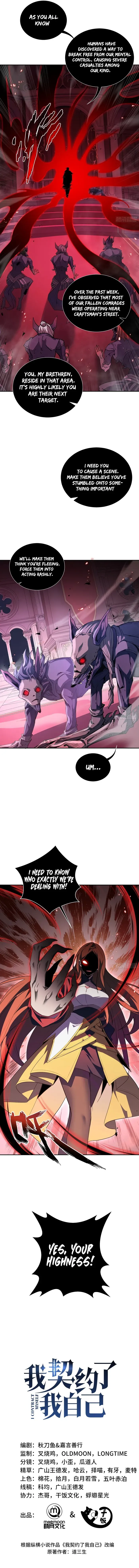 I Contracted Myself Chapter 15 Online - página 2