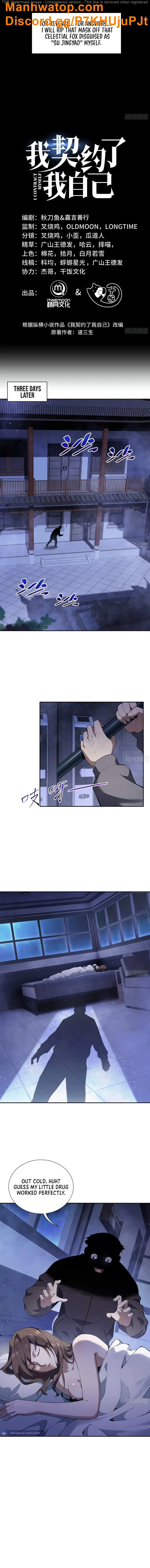 I Contracted Myself Chapter 21 Online - página 2