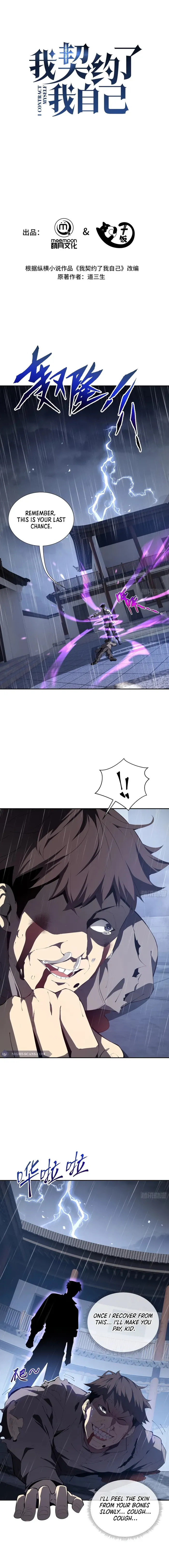 I Contracted Myself Chapter 22 Online - página 1