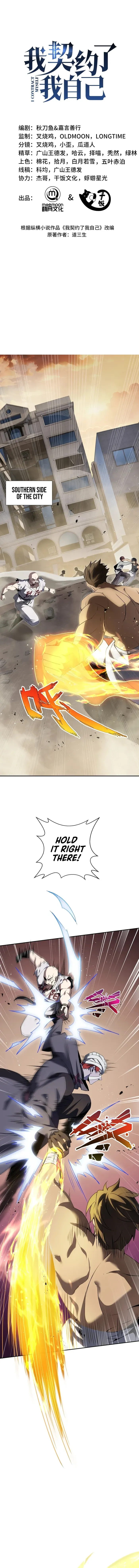I Contracted Myself Chapter 44 Online - página 4