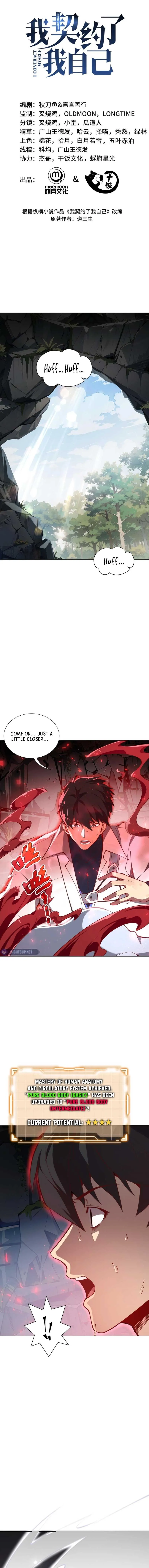 I Contracted Myself Chapter 53 Online - página 5