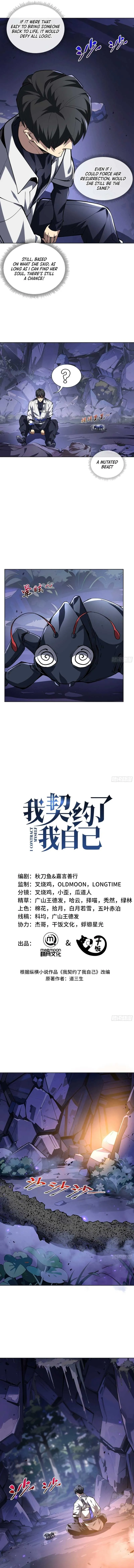 I Contracted Myself Chapter 54 Online - página 4