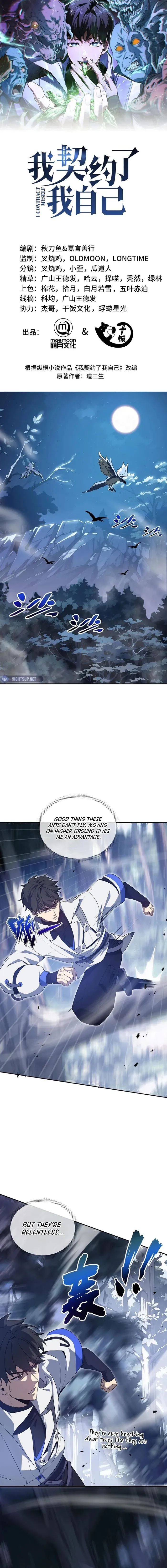 I Contracted Myself Chapter 55 Online - página 1