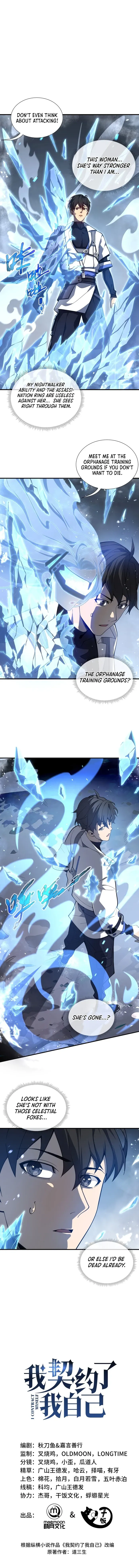 I Contracted Myself Chapter 6 Online - página 1