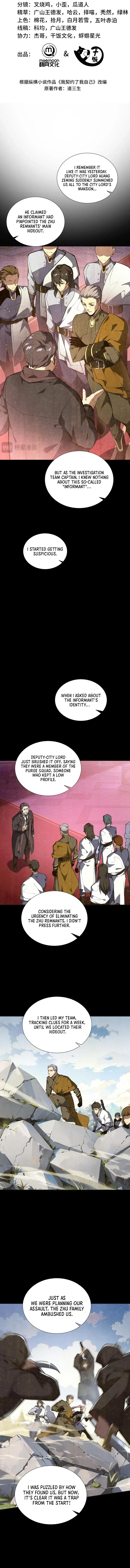 I Contracted Myself Chapter 60 Online - página 3