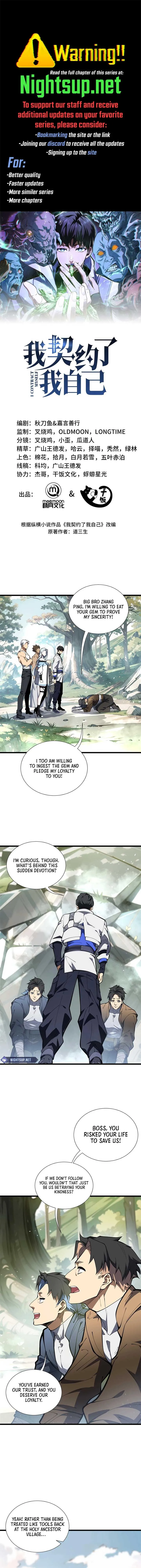 I Contracted Myself Chapter 69 Online - página 1