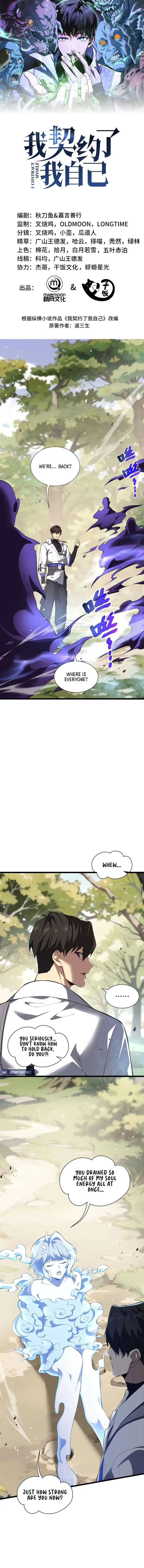 I Contracted Myself Chapter 76 Online - página 1