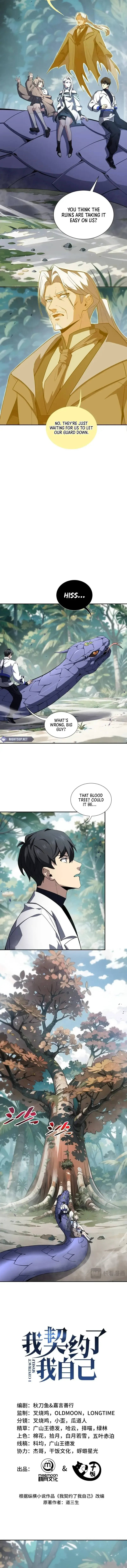 I Contracted Myself Chapter 80 Online - página 2