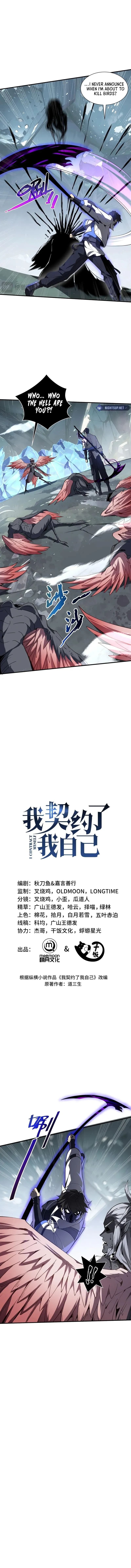 I Contracted Myself Chapter 81 Online - página 3