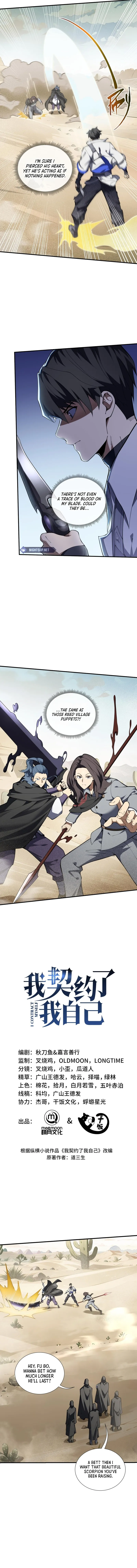 I Contracted Myself Chapter 86 Online - página 3