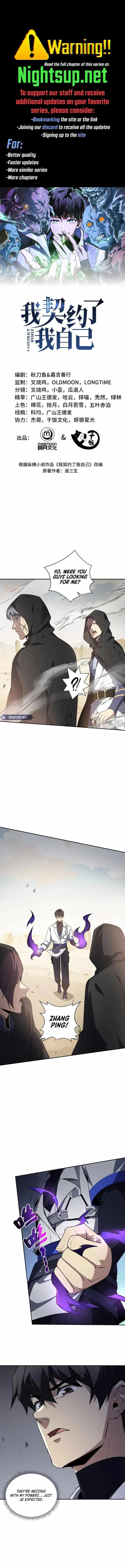 I Contracted Myself Chapter 88 Online - página 1