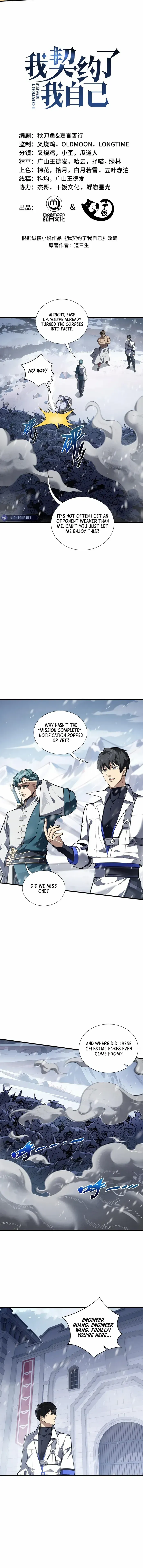 I Contracted Myself Chapter 91 Online - página 4
