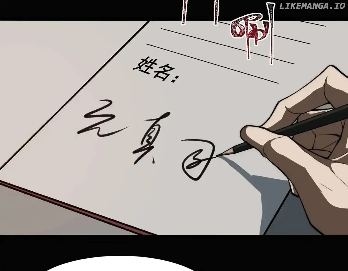 I created an Urban Legend Chapter 82 Online - página 25