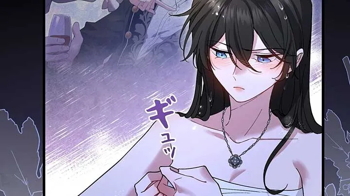 I dedicate my life to revenge Chapter 10 Online - página 8