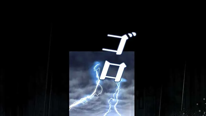 I dedicate my life to revenge Chapter 10 Online - página 44
