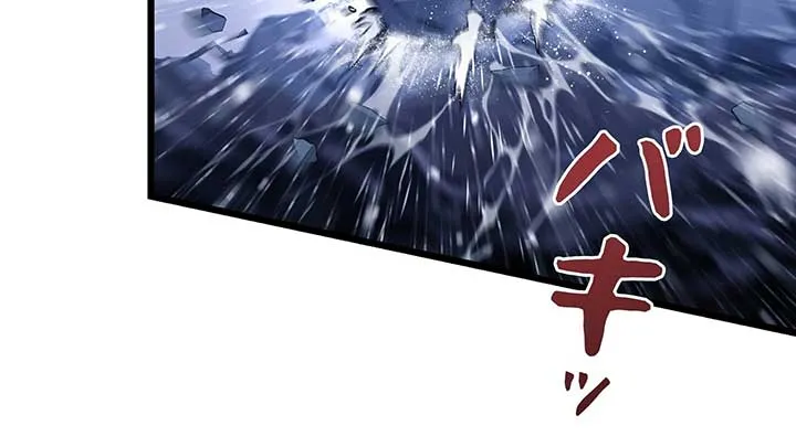 I dedicate my life to revenge Chapter 10 Online - página 100