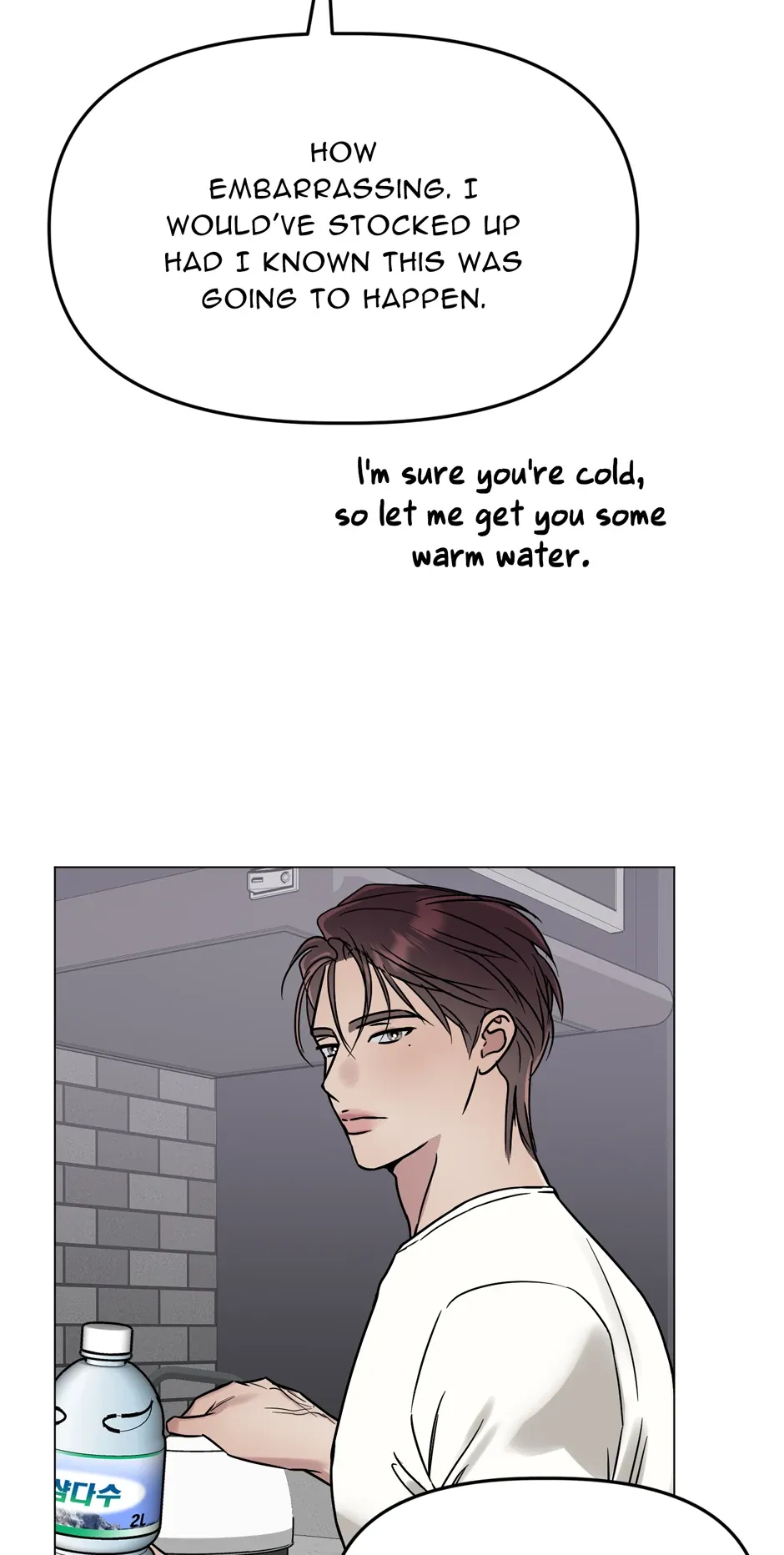 I Desire You Chapter 11 Online - página 24