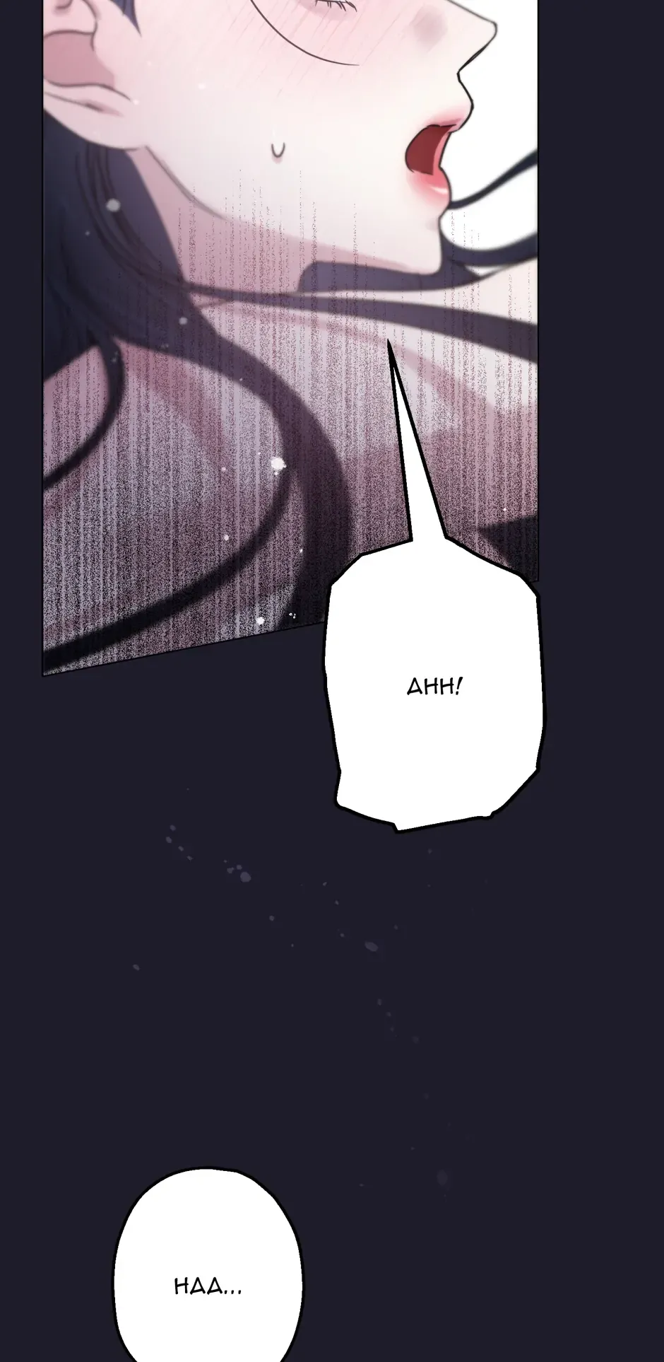 I Desire You Chapter 9 Online - página 42