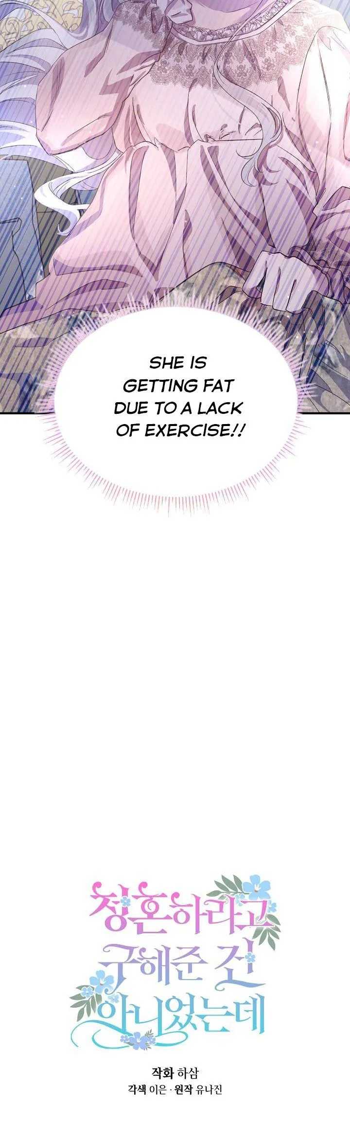 I Didn’t Save You To Get Proposed To Chapter 1 Online - página 16