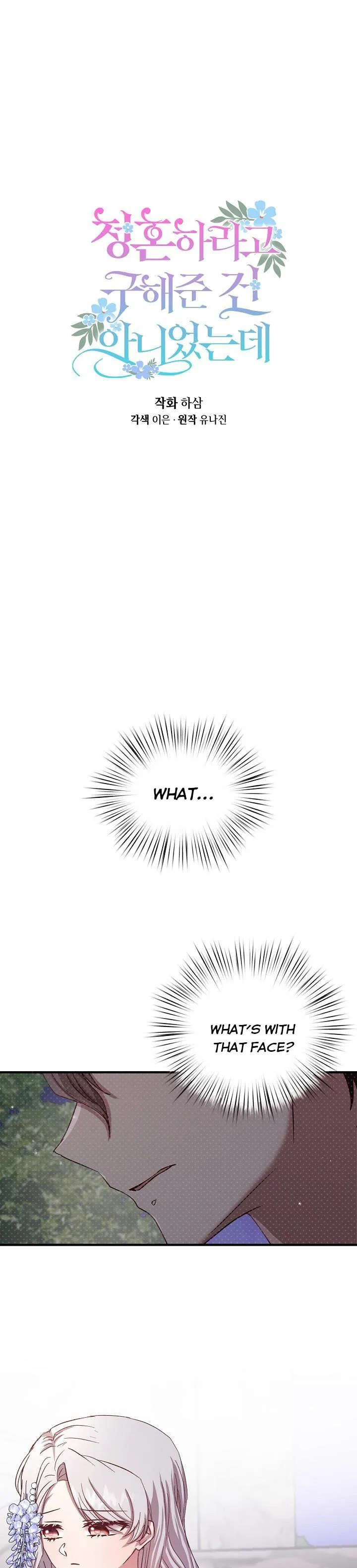 I Didn’t Save You To Get Proposed To Chapter 17 Online - página 9
