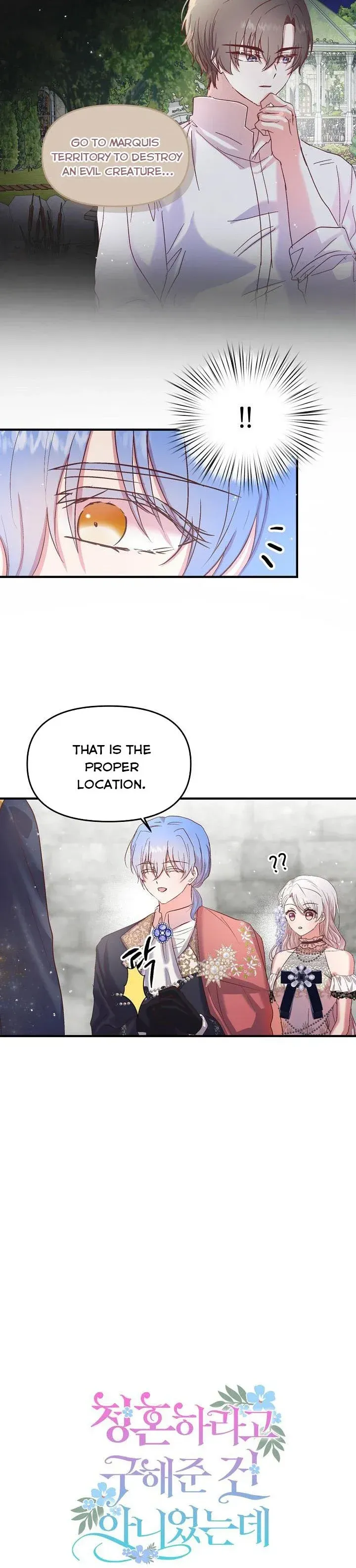 I Didn’t Save You To Get Proposed To Chapter 19 Online - página 10
