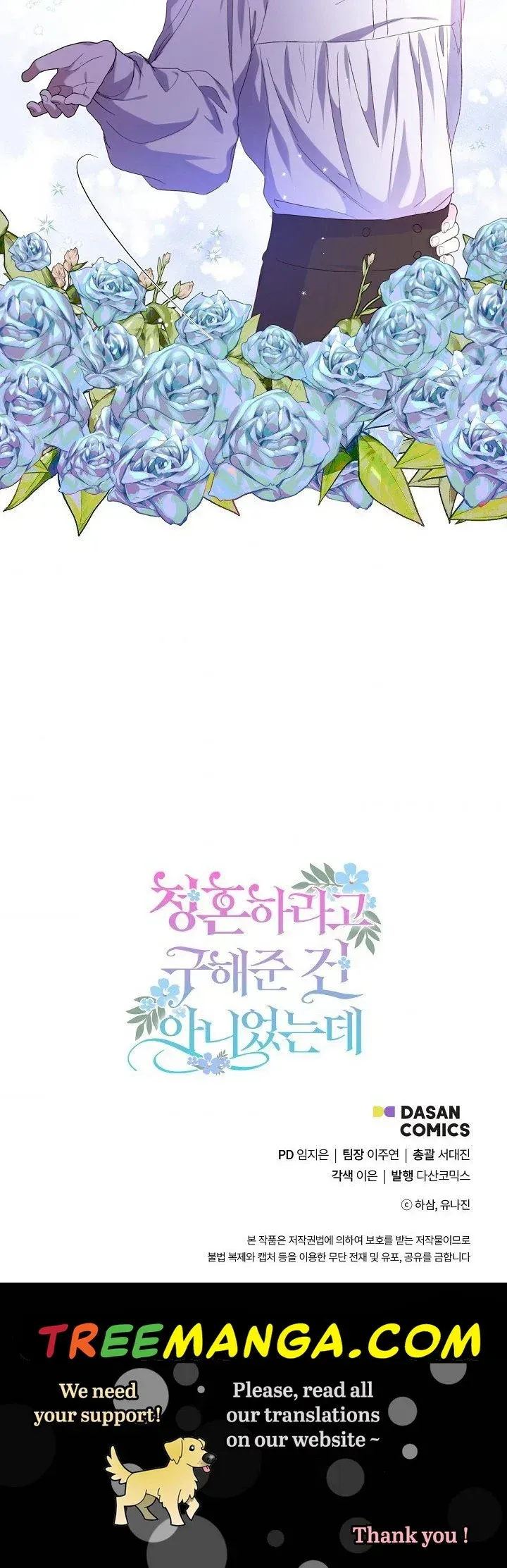 I Didn’t Save You To Get Proposed To Chapter 4 Online - página 33