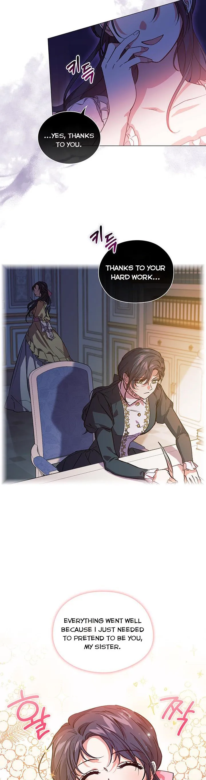 I don’t believe in my twin sister Chapter 1 Online - página 14