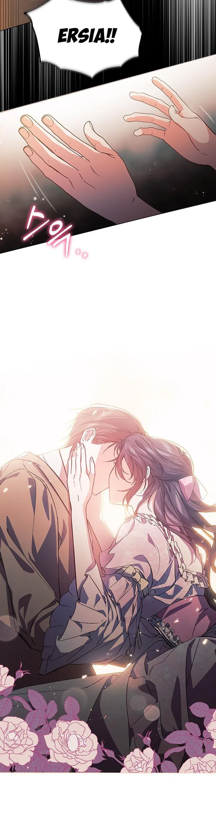 I don’t believe in my twin sister Chapter 1 Online - página 16