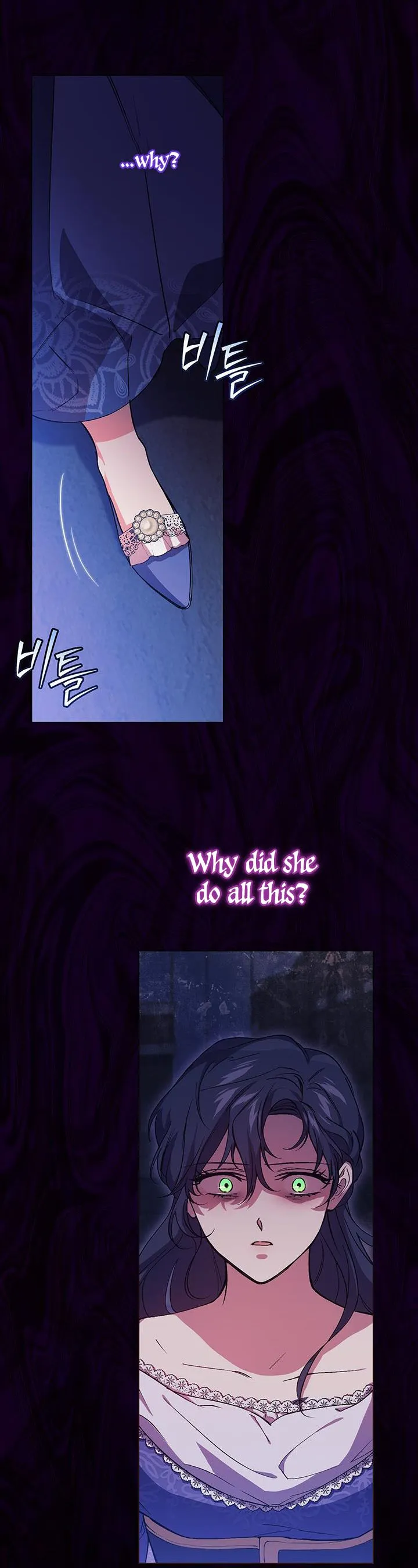 I don’t believe in my twin sister Chapter 1 Online - página 19