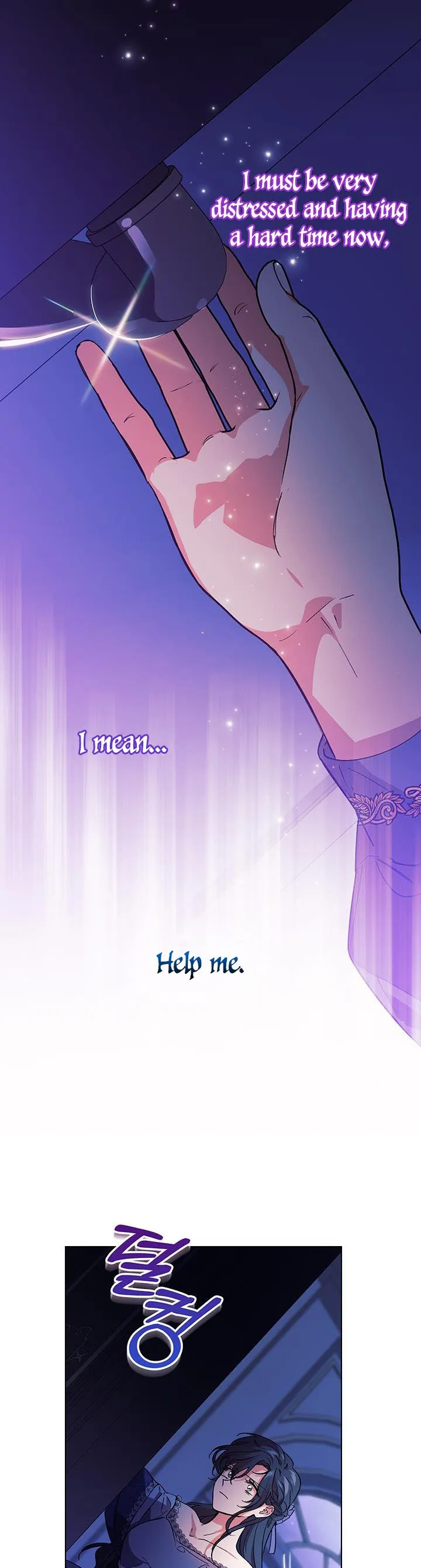 I don’t believe in my twin sister Chapter 1 Online - página 29