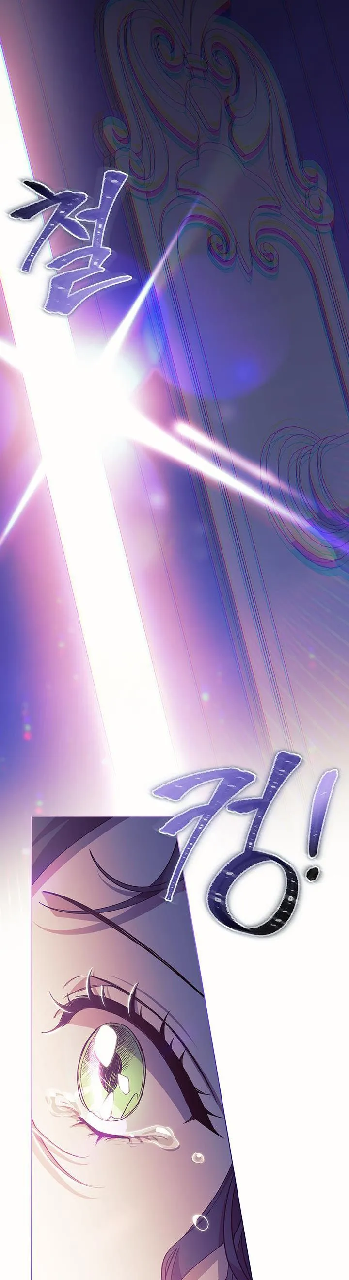 I don’t believe in my twin sister Chapter 1 Online - página 34