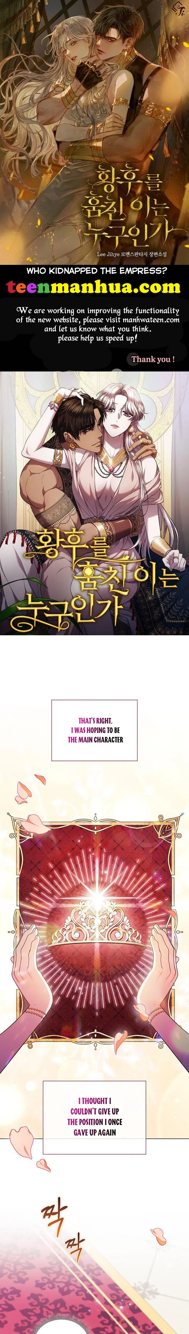 I don’t believe in my twin sister Chapter 14 Online - página 1