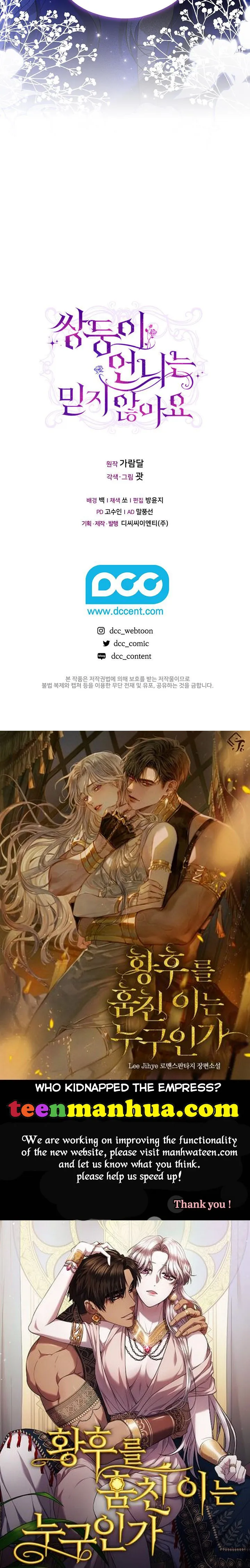 I don’t believe in my twin sister Chapter 14 Online - página 40