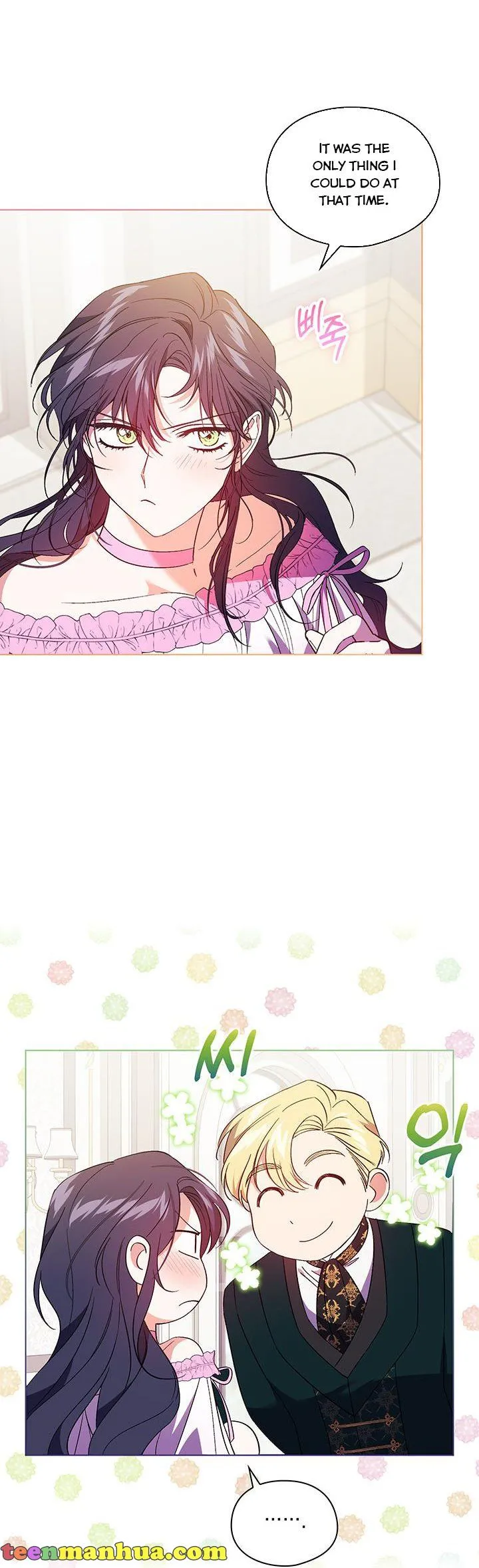 I don’t believe in my twin sister Chapter 17 Online - página 5