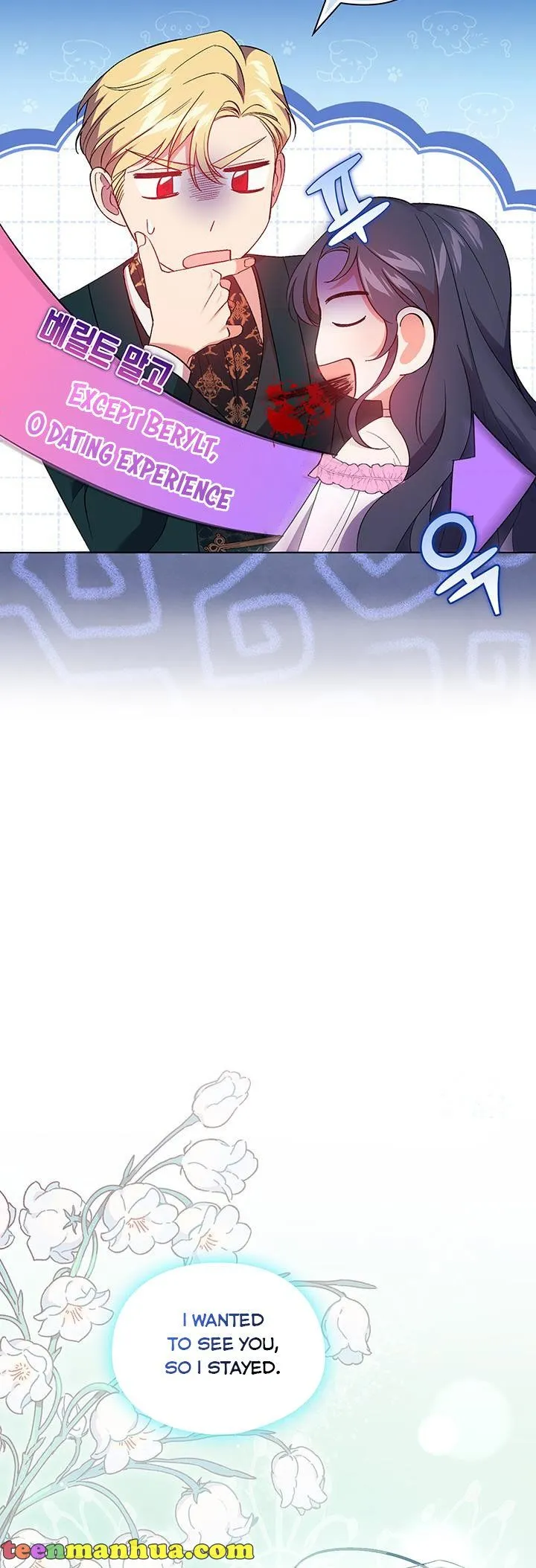 I don’t believe in my twin sister Chapter 17 Online - página 11