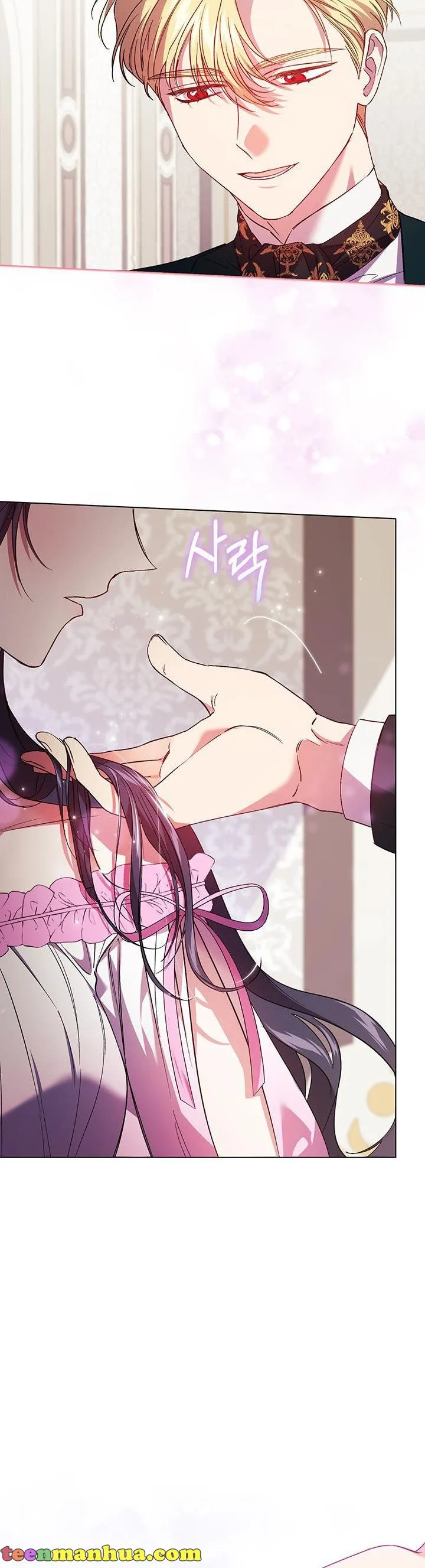 I don’t believe in my twin sister Chapter 18 Online - página 11