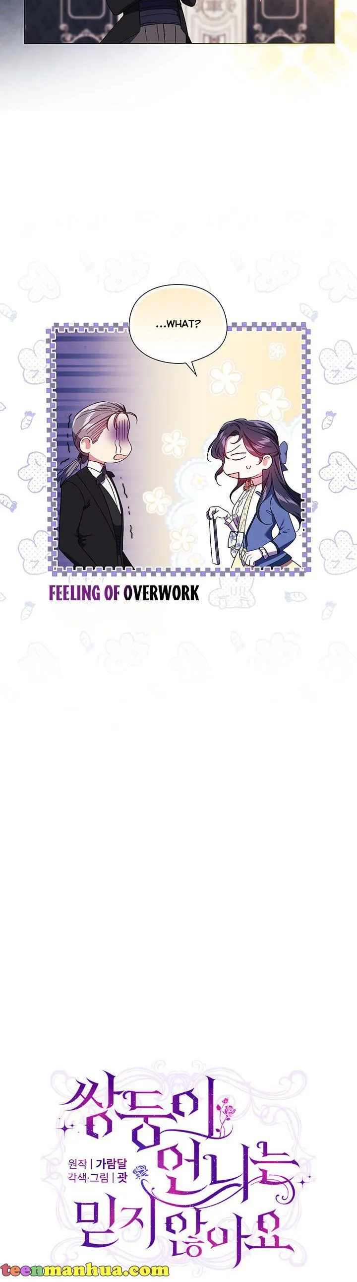 I don’t believe in my twin sister Chapter 19 Online - página 2
