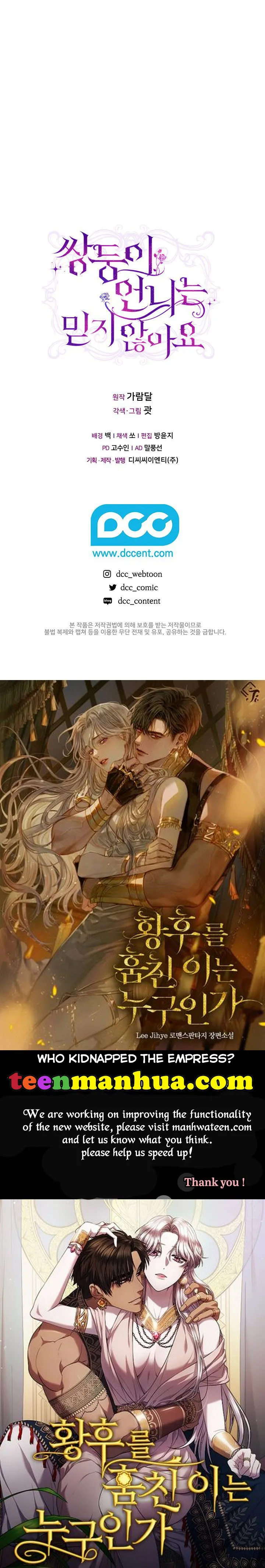 I don’t believe in my twin sister Chapter 19 Online - página 40