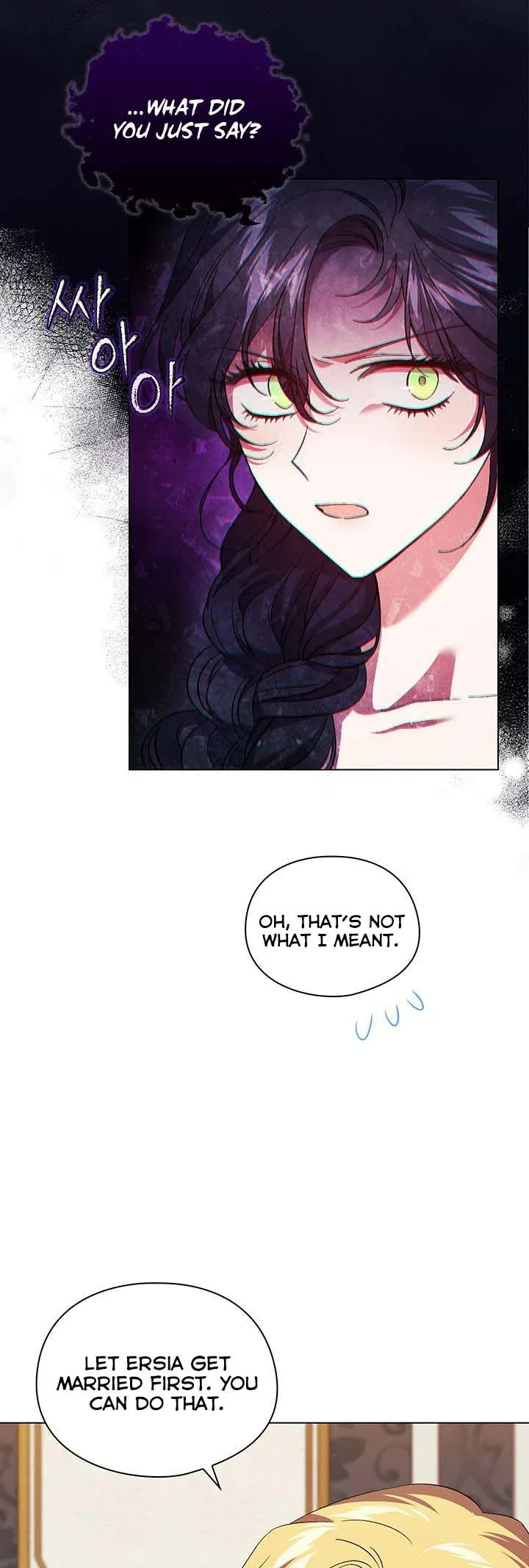 I don’t believe in my twin sister Chapter 23 Online - página 23
