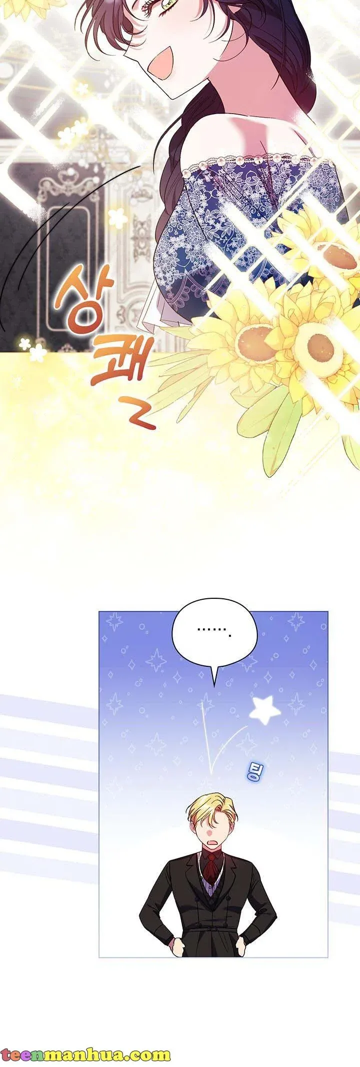 I don’t believe in my twin sister Chapter 23 Online - página 30