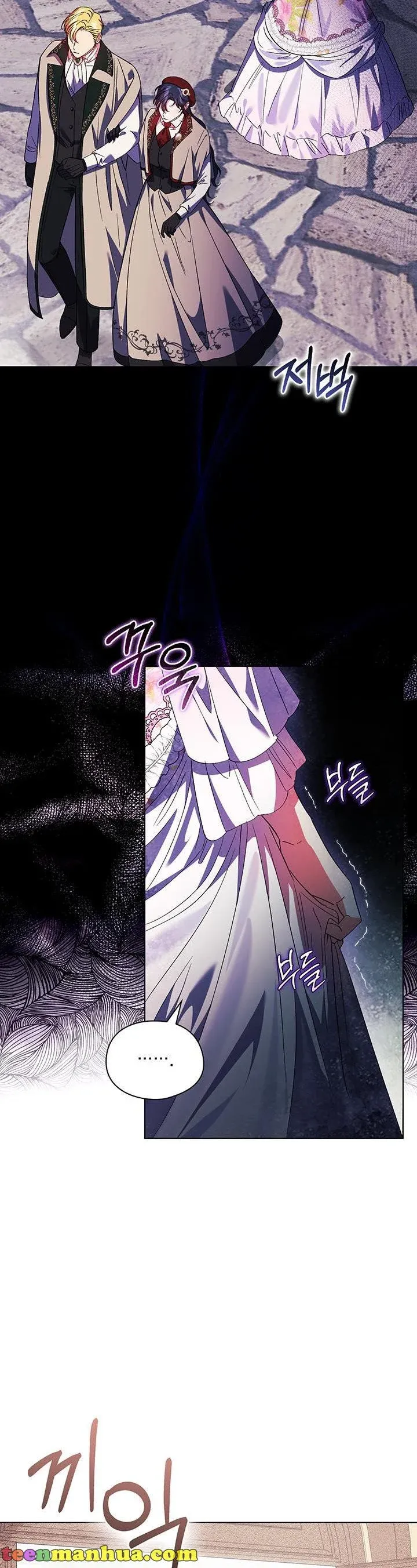 I don’t believe in my twin sister Chapter 24 Online - página 26
