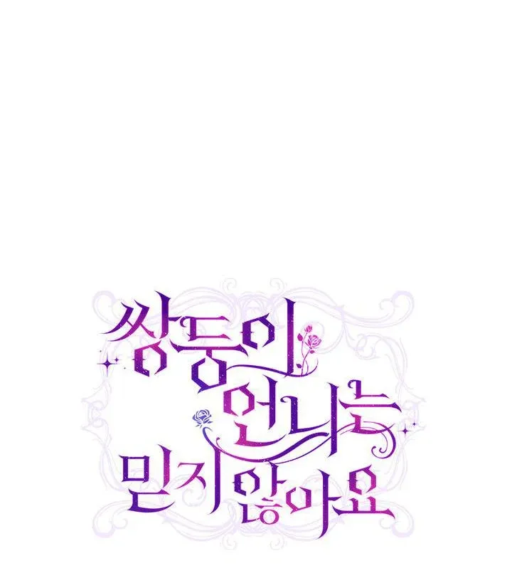 I don’t believe in my twin sister Chapter 24 Online - página 39