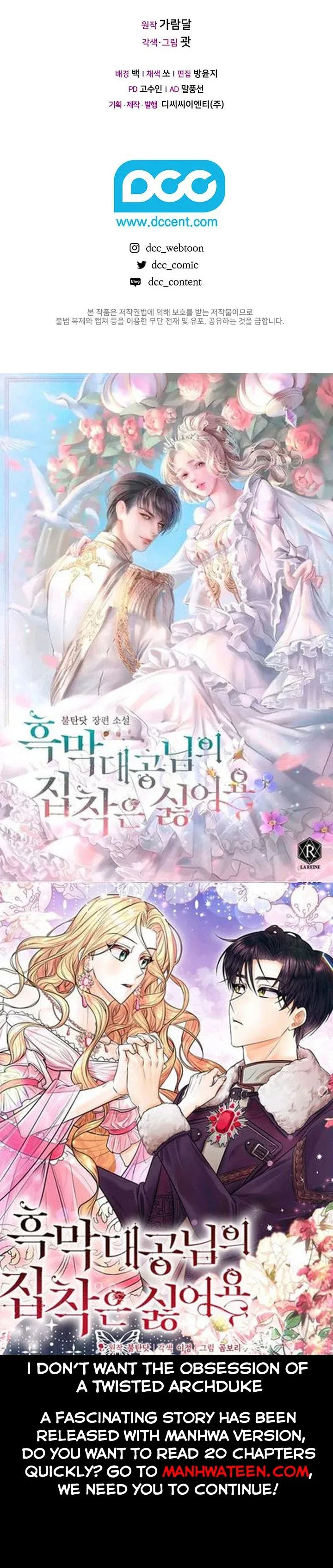 I don’t believe in my twin sister Chapter 24 Online - página 40