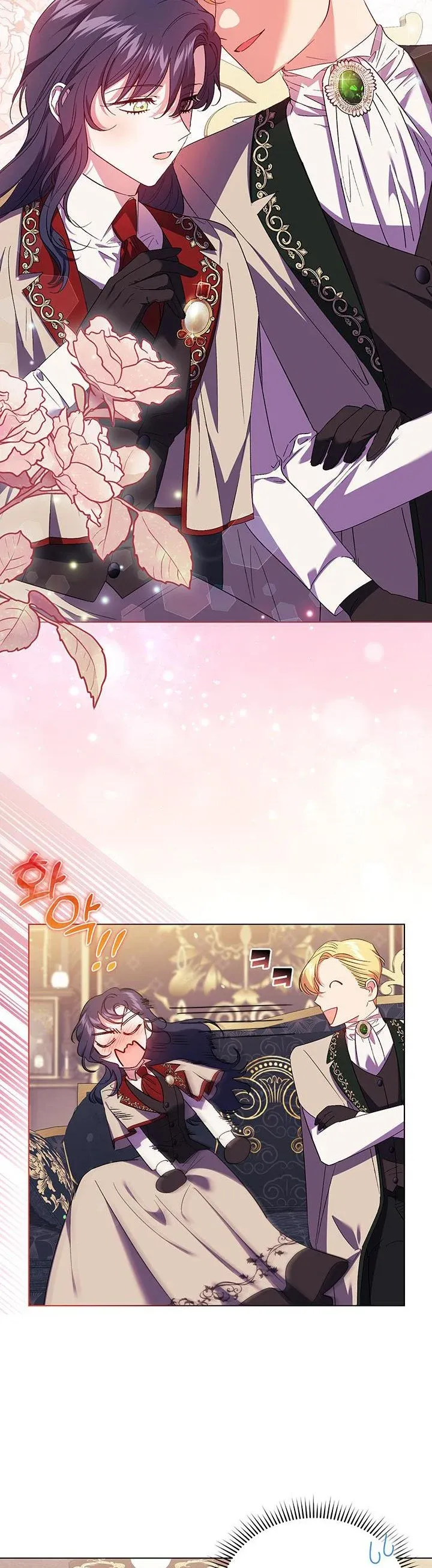 I don’t believe in my twin sister Chapter 27 Online - página 14