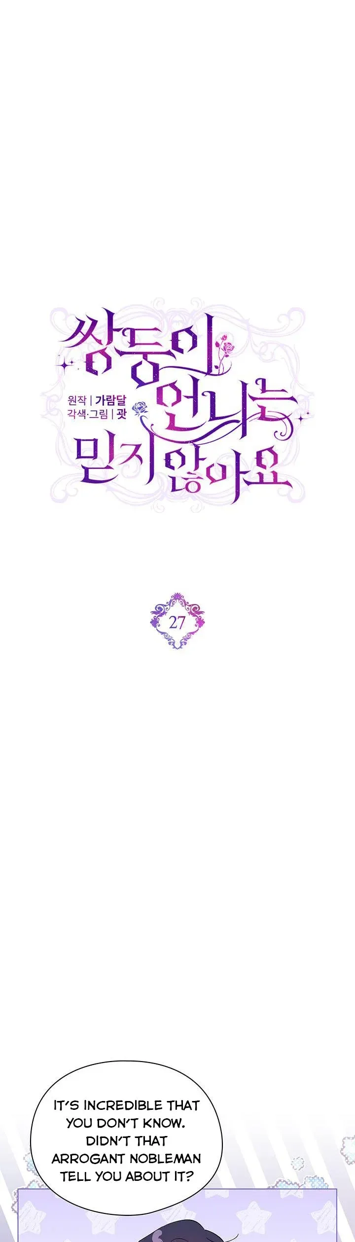I don’t believe in my twin sister Chapter 27 Online - página 18