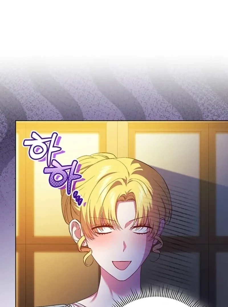 I don’t believe in my twin sister Chapter 96 Online - página 75