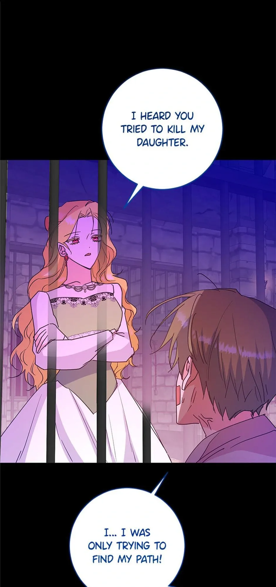 I Don’t Even Know Who the Child’s Father Is Chapter 51 Online - página 45
